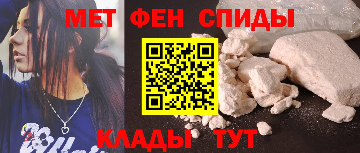 omg как зайти  Амфетамин  Богородск  АМФЕТАМИН  Вход с VPN  Амфетамин VHQ 