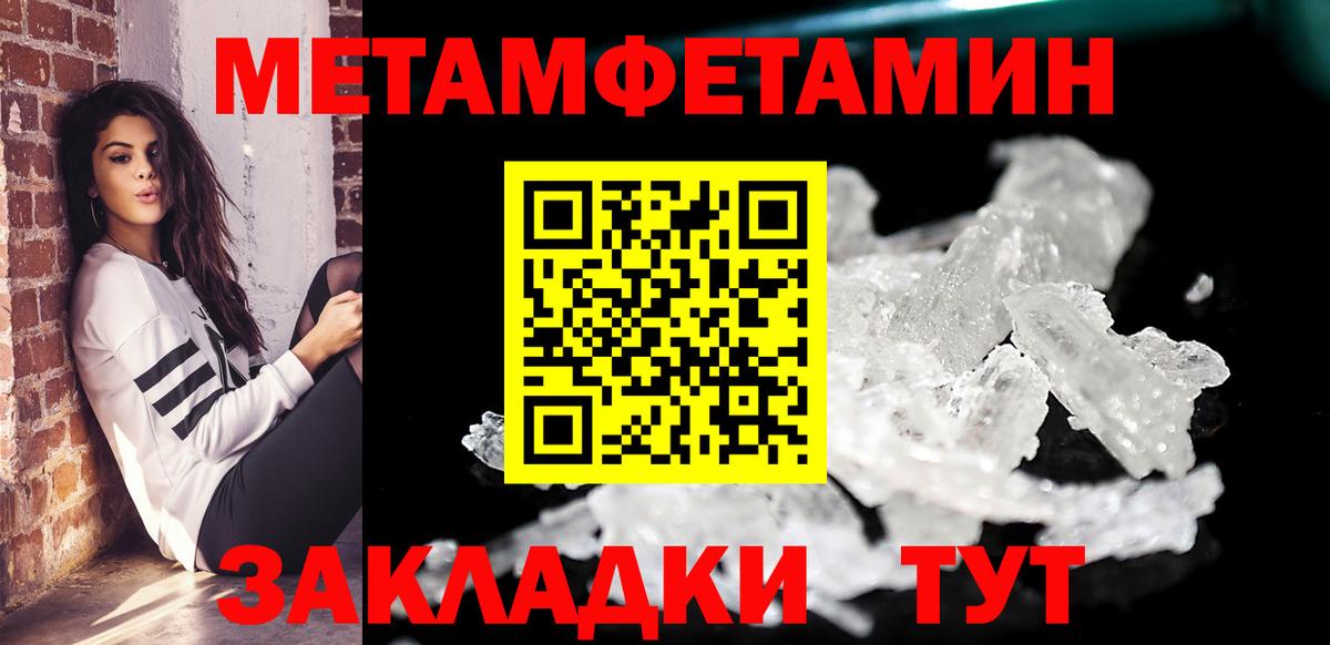 АМФЕТАМИН 97% Богородск