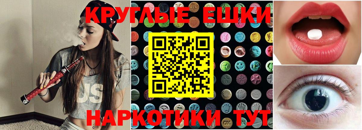 гидра сайт  Вход с VPN  Богородск  Ecstasy 280мг  Ecstasy 