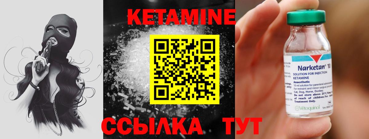 Экстази  МЕФ кристаллы  Богородск  Купить наркотики цена  Вход с VPN  ГАШИШ  COCAIN 
