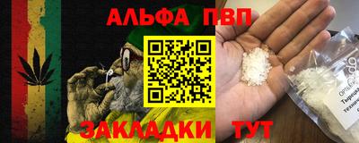 шишки Гагарин
