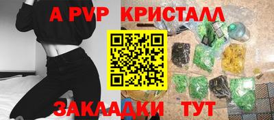 скорость Апрелевка