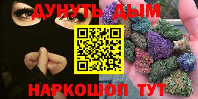 мяу мяу мука Аргун