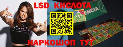 твердый Апшеронск