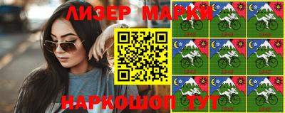 мяу мяу мука Аргун