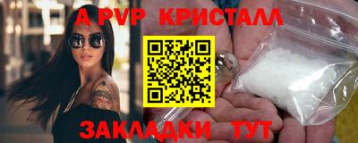 скорость Апрелевка