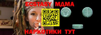 мяу мяу мука Аргун