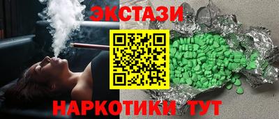 мяу мяу мука Аргун