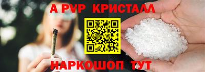 твердый Апшеронск