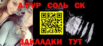 мяу мяу мука Аргун
