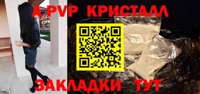 твердый Апшеронск