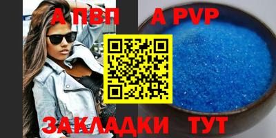 скорость Апрелевка