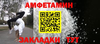 мефедрон мука Гай