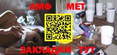 твердый Апшеронск