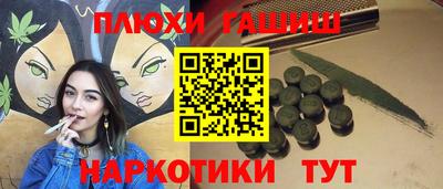 кристаллы Гатчина