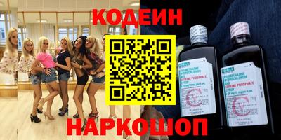 твердый Апшеронск