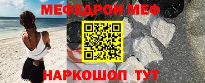 твердый Апшеронск