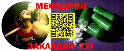 твердый Апшеронск