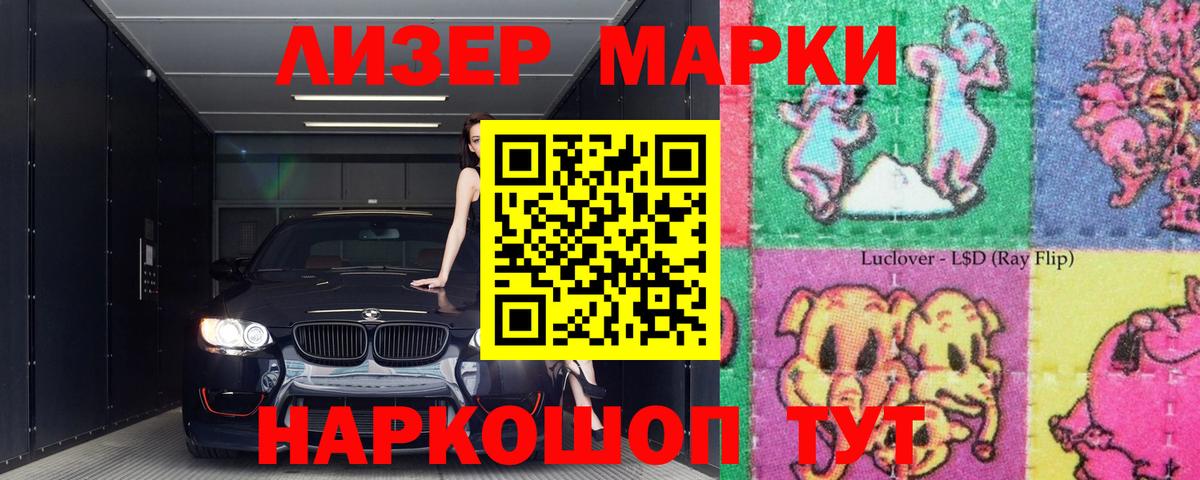 Лсд 25 экстази ecstasy  ЛСД экстази кислота  Лсд 25 экстази  Вход с VPN  Богородск 