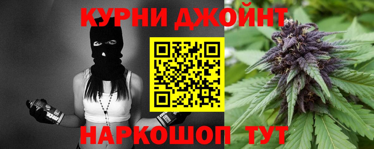 Канабис VHQ Богородск