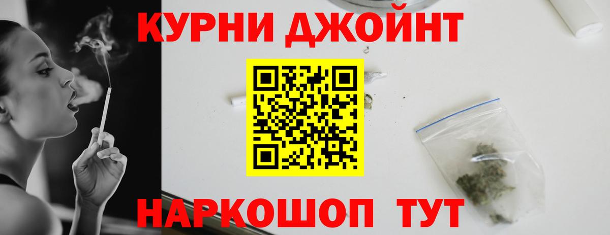 Богородск  Каннабис индика  Вход с VPN  Каннабис ГИДРОПОН 